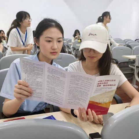 筑牢青春防线 守护金融安全