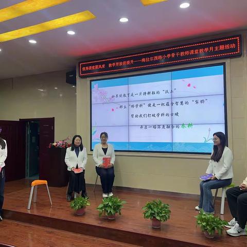 耕读跨学科之智，点亮课堂融合之美——海西路小学跨学科读书交流活动纪实