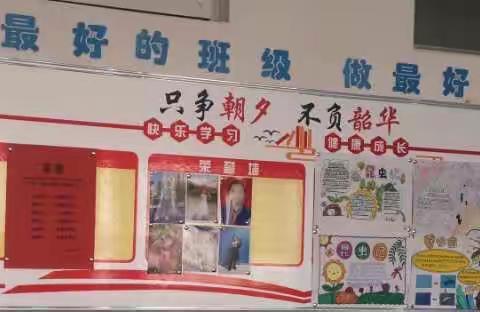 借方寸墙壁，秀文化风采—乌鲁木齐市第四十四中学三年级组班级文化展示