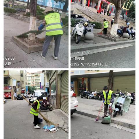 城市的清洁之歌
