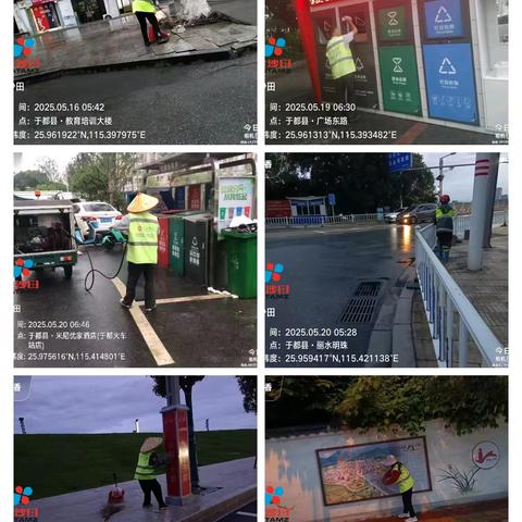 致敬城市美容师 共护于都清洁环境