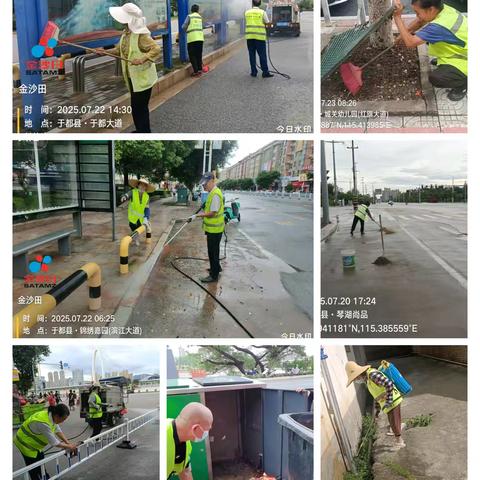 风雨中的卫士：金沙田环卫工人的双重守护
