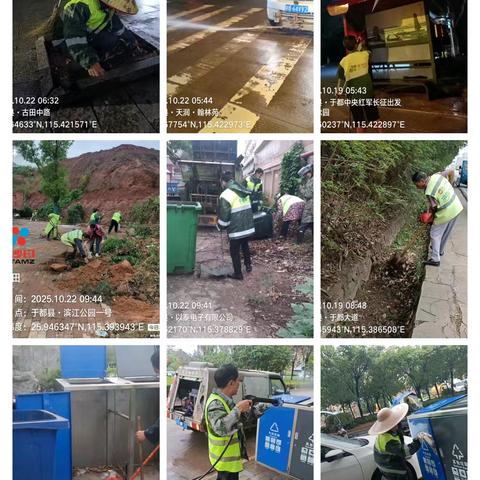 寒风中那一抹草绿色：于都金沙田环卫工人的坚守