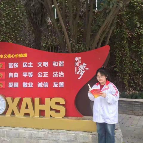 西安市卫生学校“同声颂党恩  学习二十大”系列活动（一）