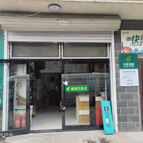 鸡西市分公司动态