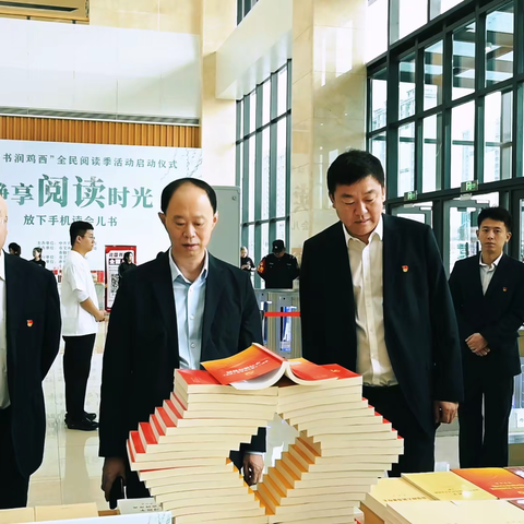 鸡西市分公司动态
