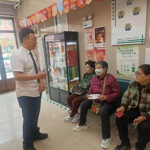 鸡西市分公司动态