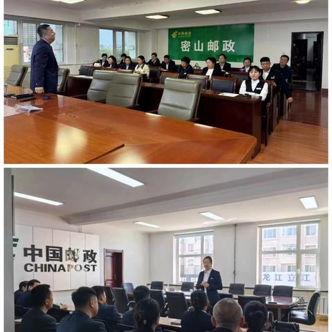 鸡西市分公司动态