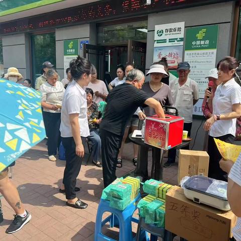 鸡西市分公司动态