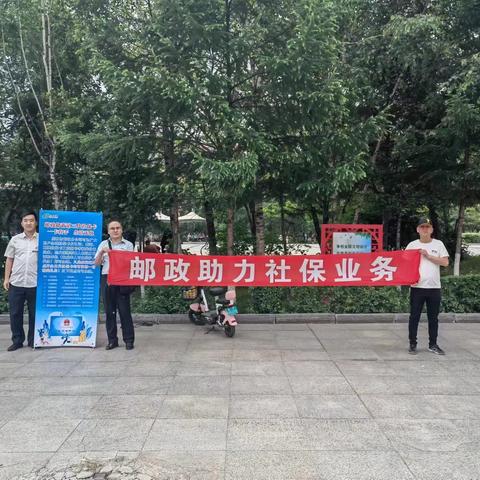 鸡西市分公司动态