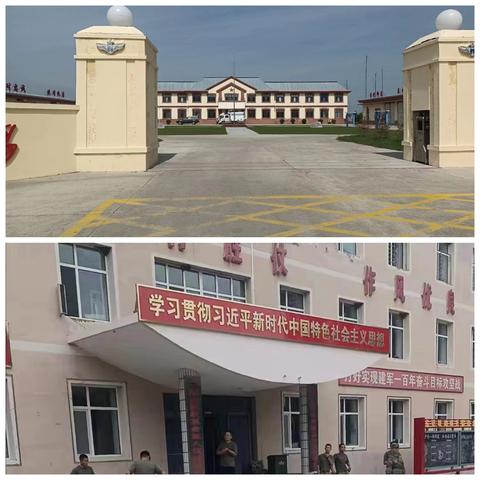 鸡西市分公司动态
