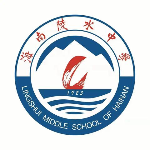 家校合作共携手，凝心聚力迎中考——陵水中学九年级家长会