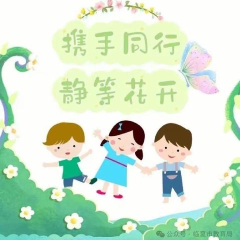 双向奔赴•共育花开——    渝开附属幼儿园黄果二班5月家长助教活动