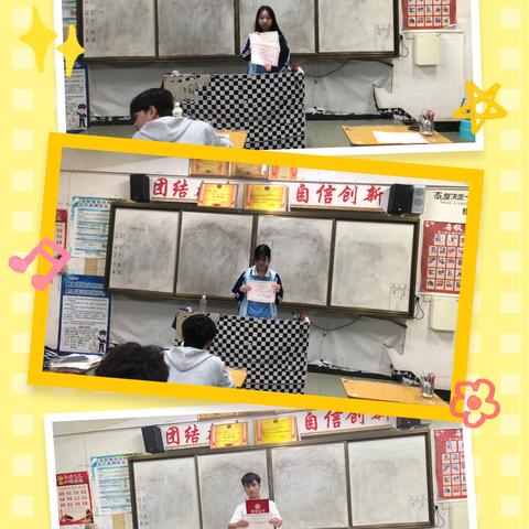 23美发2班本学期优秀学生的荣誉证书