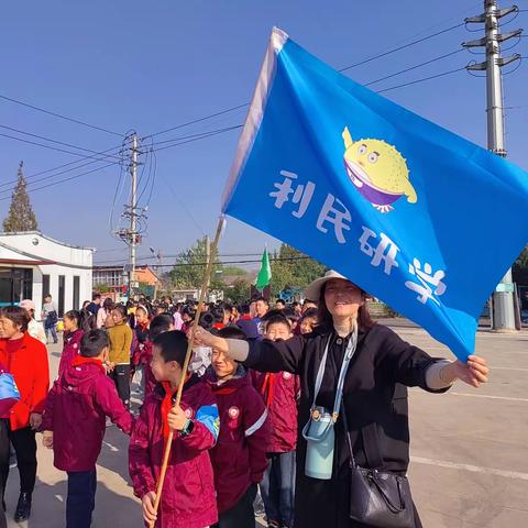 研学之乐 “薯”于你我 ——扬中市联合中心小学四（1）班秋季研学活动