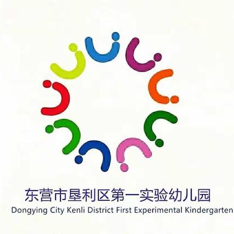 “安全护航 预防溺水”垦利区第一实验幼儿园开展防汛防溺水演练活动