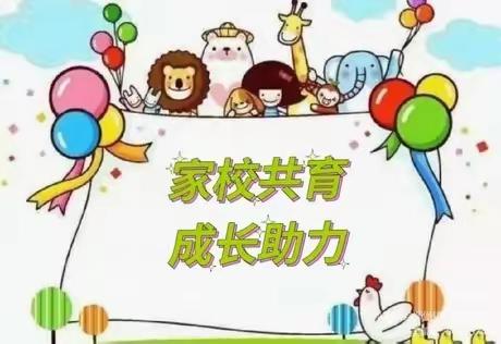 暖心家访   平安暑假——安香中心南张吾小学暑假家访活动