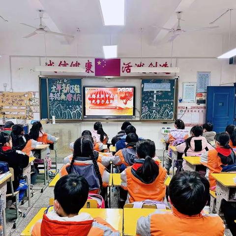 “龙腾虎跃甲辰年，阳光学子启新篇”——博才阳光实验小学2024年上学期开学典礼活动