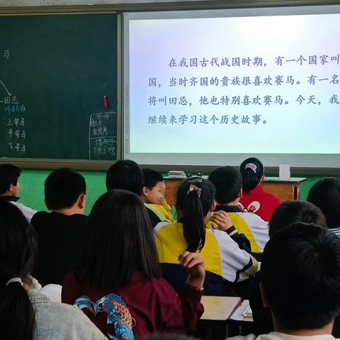 信息技术助力提升语文课堂质量——王村乡魏联小学信息技术2.0教研活动