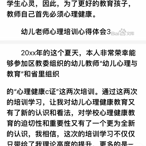 骊的文章