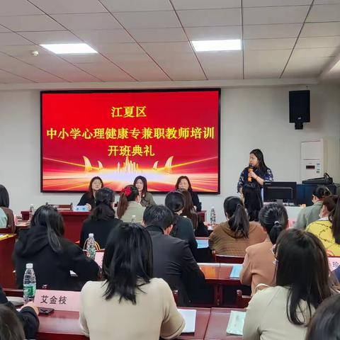 心理辅导，从“心”开始