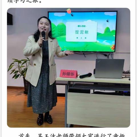医教结合，助力“心”成长——江夏区中小幼教师心理援助能力实操培训第三天