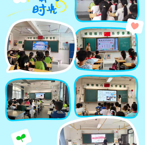 家校携手，亲子互动 ——明熙小学亲子润心活动总结