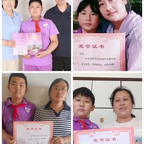 最美家长，最美遇见——栖霞市实验小学“校级最美家长”