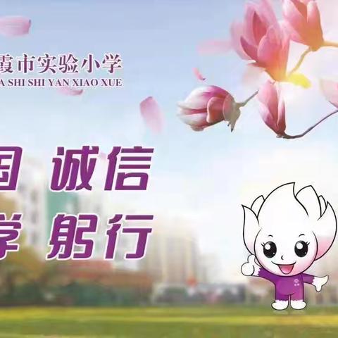 【全环境立德树人‖阳光体育】快乐健身、跃动暑假——栖霞市实验小学四年级暑假体育运动纪实