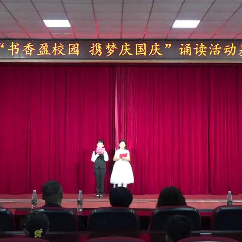 重庆路小学2019届（2）班的简篇