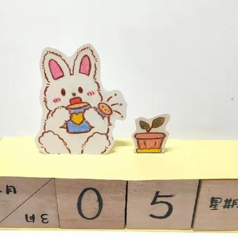 “学以致用  巧手生花”趣味数学——城西区新宁路小学开展《制作活动日历》活动