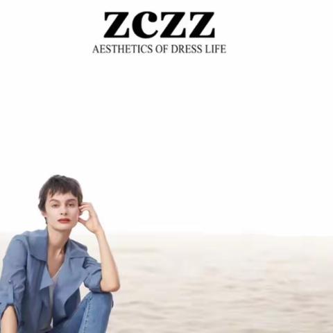 北京高端轻奢大牌【ZCZZ姿子】23春夏 高端货源 品牌女装尾货进货渠道 服装拿货 专柜撤柜女装