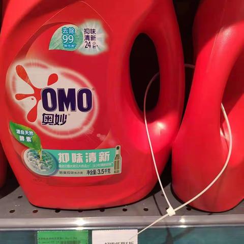 东湖城店清仓折扣