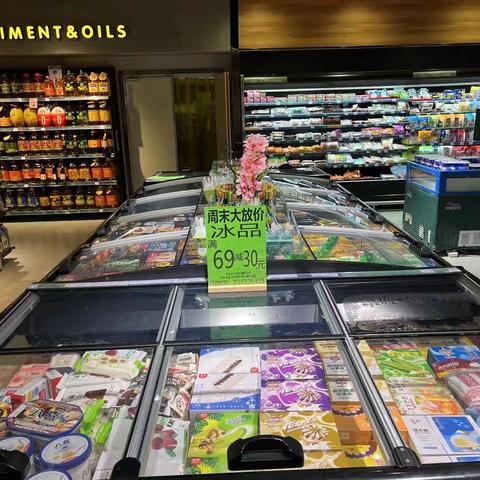 东湖城店冰品周末大放价陈列