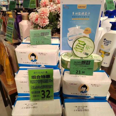 东湖城店进口爆款陈列