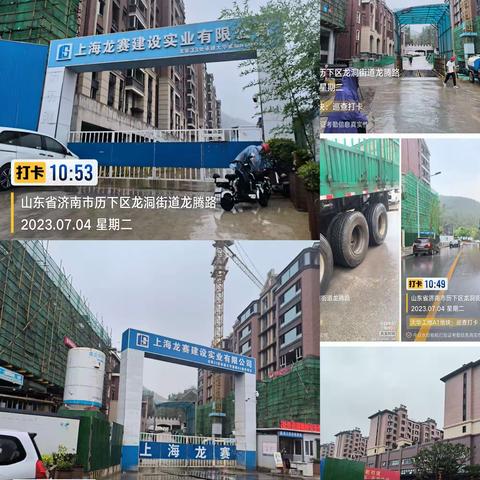 【先锋龙洞】综合执法办环保网格员雨天加强巡查，消除环保隐患