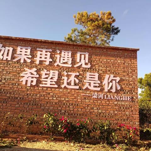 梁河县大厂乡中心学校开展2022年秋季学期教育教学质量分析活动