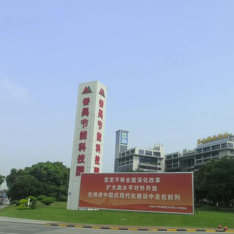 基地实践，AI引航，加强中小学创新能力培养