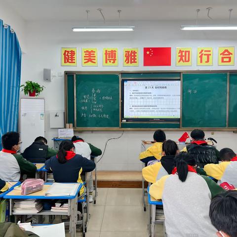 【北辰好课程】感受文字之美，尽享读书之乐——泗洪育才北辰学校阅读训练与写作社团