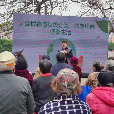垃圾分类齐伸手，文明电白树新风——电白区垃圾分类志愿服务宣传活动