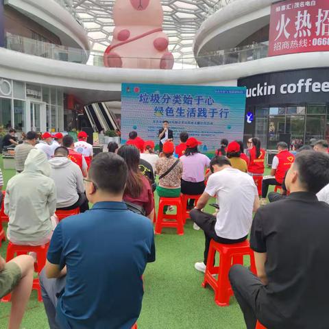 “垃圾分类始于心，绿色生活践于行”——电白区垃圾分类宣传周活动