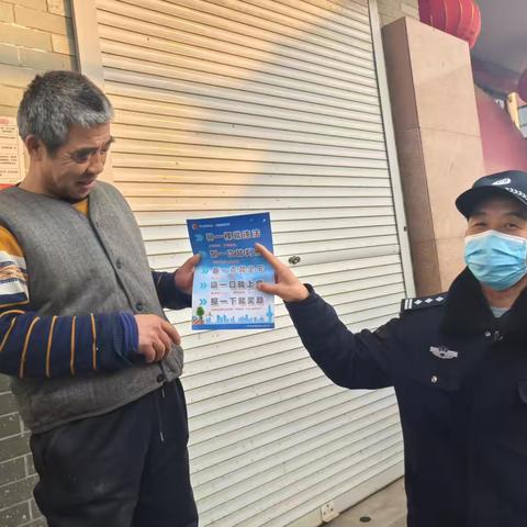 彩石派出所深入朝阳村开展禁毒宣传活动