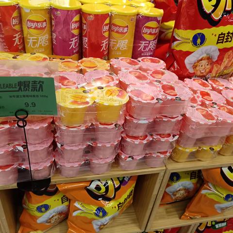 1244维龙广场店07档邮报陈列