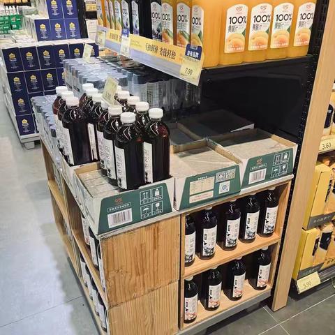 蕊的简篇