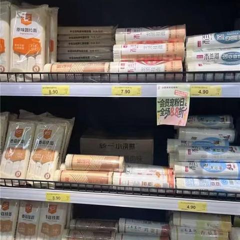 小百蕙维龙广场店8月8日巡店整改