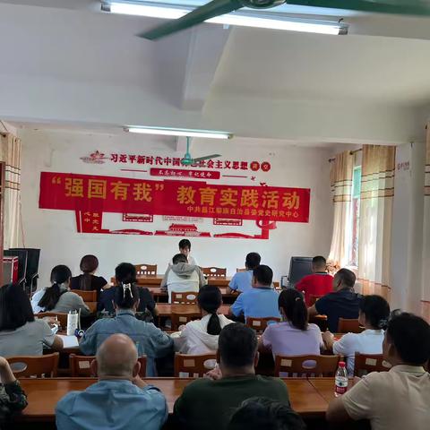 县委党史研究中心开展“强国有我”教育实践活动