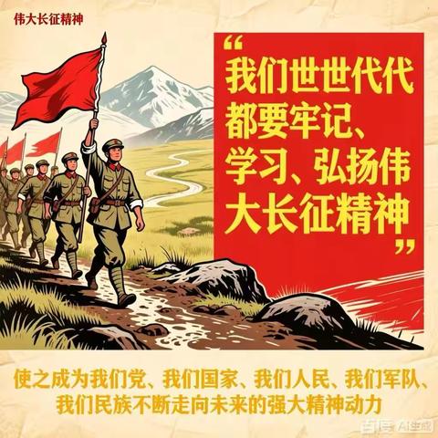 县委党史研究中心开展长征影片红色观影活动