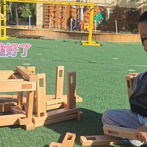 【工作室·游戏案例】小火车建成记—玛纳斯县第四幼教集团