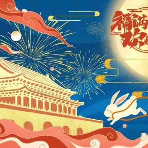浓浓中秋情   深深爱国怀 依米中队“爱‘拼’才会赢”创意水果拼盘中队活动