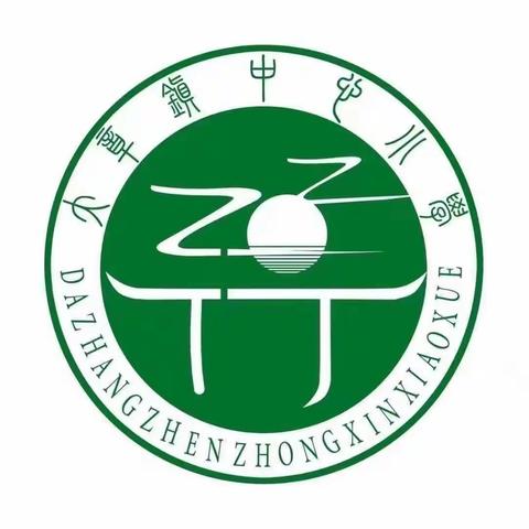 手随心动 折出我心（大章镇中心小学低年级手工社团）